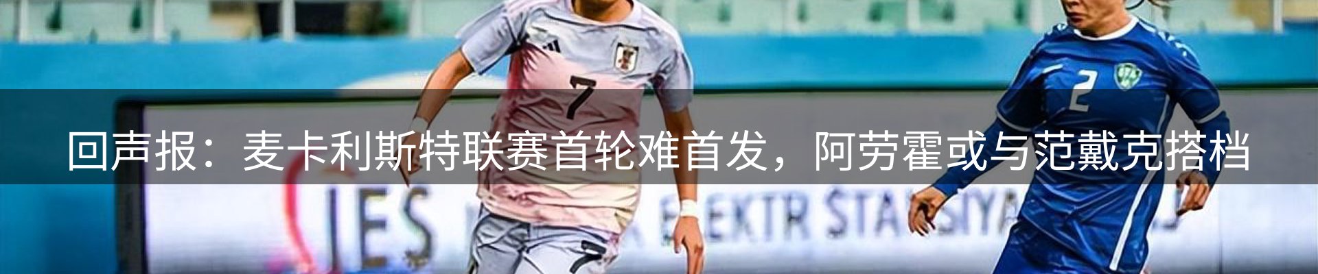 最新资讯