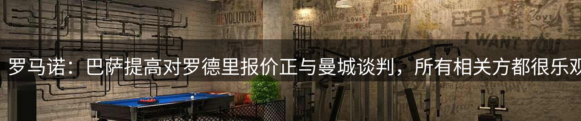 最新资讯