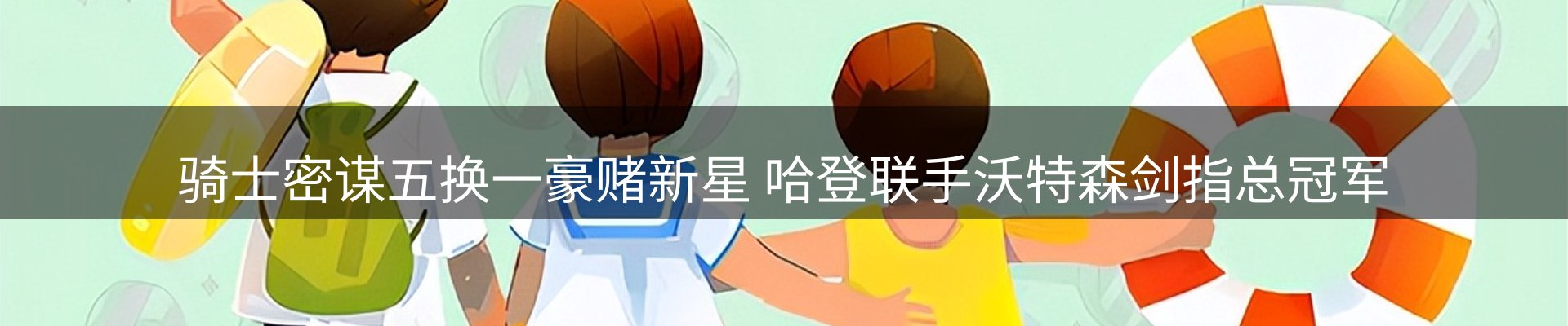 最新资讯